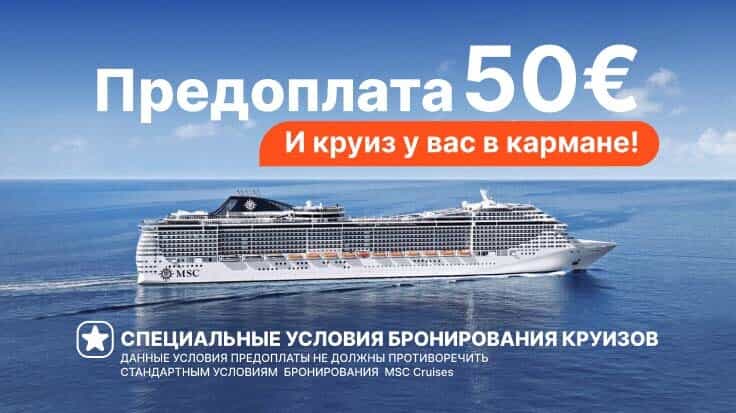 cruiseImg0
