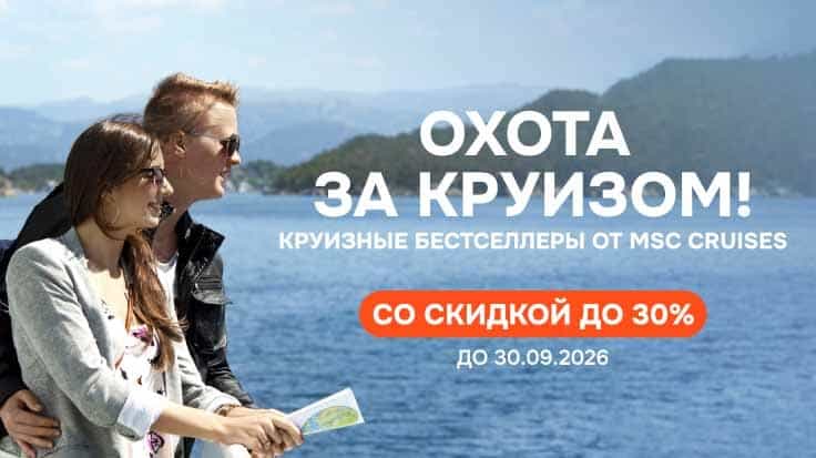 cruiseImg0