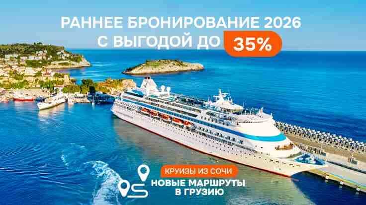 cruiseImg0